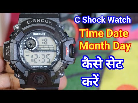 c shock watch time setting / how to set time in c shock watch in hindi