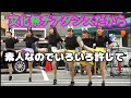 文化祭チアダンス【音声は著作権の為変更】