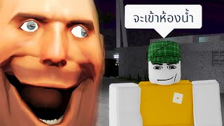 ROBLOX -  เฮวี้ พบกับ ประสบการณ์ที่ศาลาพักใจ!! [ตลก,ฮา]