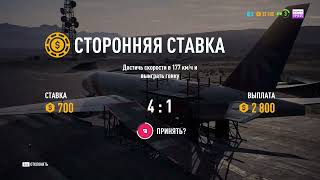 картинка: Need for SpeedPayback прохождения конец команда 46 теперь первое ограбления