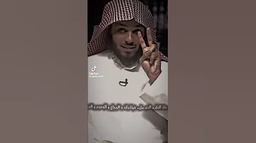 الورد اليومي 