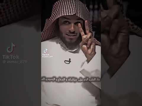 الورد اليومي