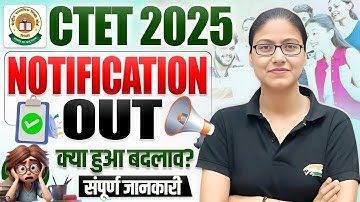 CTET 2025 Notification Out | CTET Exam Date, CTET Feb 2026 Online Form, Gargi Ma
