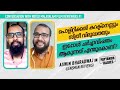 ലെൻസ്മാൻ മൂവി റിവ്യൂ ചെയ്യുമ്പോൾ | Aswin Bharadwaj S - Lensman Reviews | Interview #PayyanurTalkies