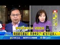 李彥秀房產爭議