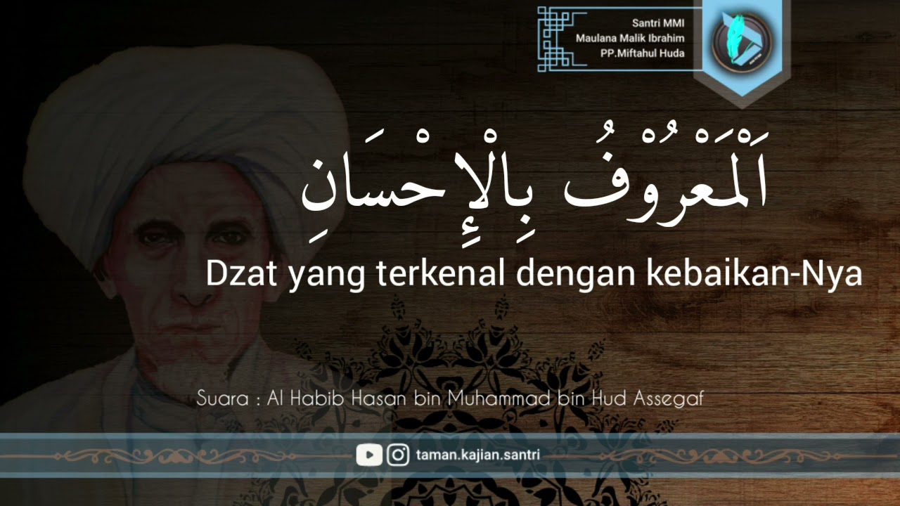 DZIKIR JALALAH