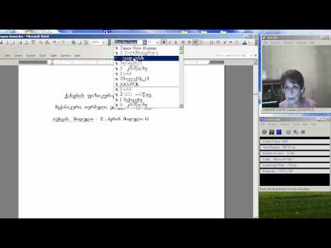 ია შენგელია, ქანების ფიზიკა, 5-2