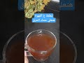 معلقة علي القهوة هتعلي عندك الحرق تخسيس البطن والارداف وصفة طبيعية للتخسيس السريع