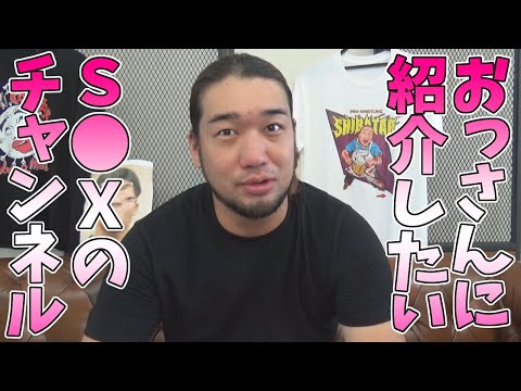 最近ハマってるYouTuberを紹介します