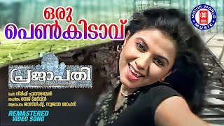 Video Download