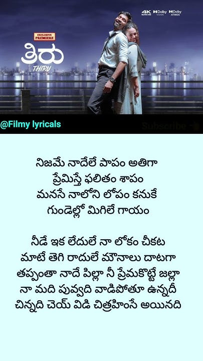 naa-madhi-song-lyrics-thiru-dhanush-nithya-menon-raashikanna