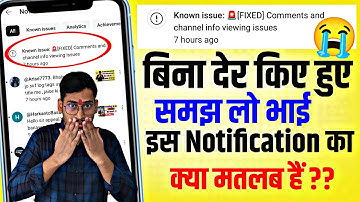😭Known issue: 🚨[FIXED] Comments and channel info viewing issues