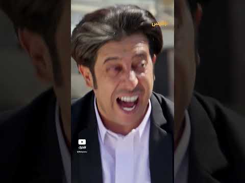 " موسى وأروى خط أحمر" ... هل ينضم عياش للمواجهة ضد حارث وغانم؟ - طريق إجباري