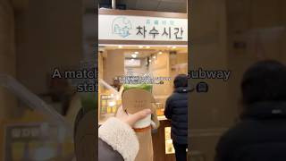 Hidden Matcha Spot In Subway 