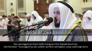 Surah HUD (25-44) merdu + translate indonesia - Syekh Mishary Rashid Alafasy