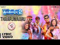 Tharumaaru Lyrics Kalakalappu 2