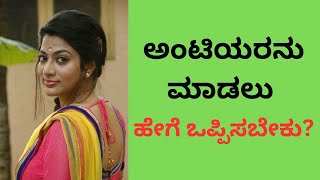 ಕನ್ನಡ most interesting questions and answers |gk kannada|time pass GK adda|