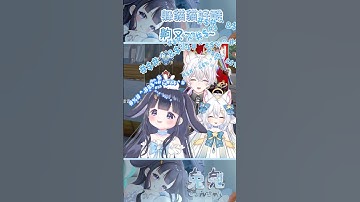 你很奇怪欸～～～～～#apex #apexlegends #台灣vtuber #vtuber