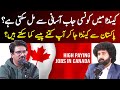 Best Jobs in Canada || Which Job is Best in Canada || Canada Work Visa and Job || YJ Webcast