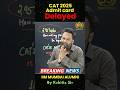 CAT Admit Card DELAYED! 😱 | 2.95 Lakh Students Waiting!