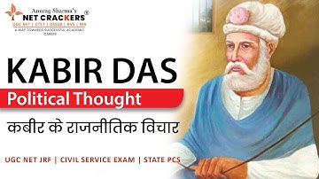 Kabir Political Thought: Indian Political Thinkers | UGC NET Political Science Preparation