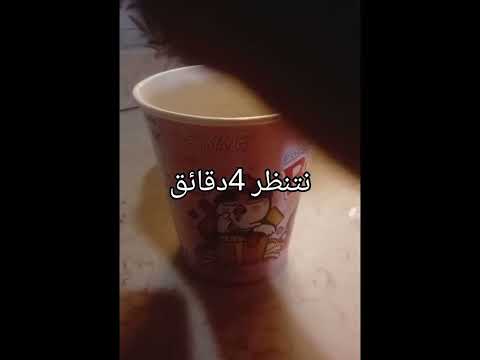 اندومي كوري الوردي  ليسرافيم اندومي كوري