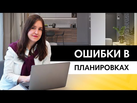 Видео: Кто придумал офис открытой планировки?