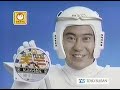 超懐かしいCM 1987年 昭和末期 10月 初旬