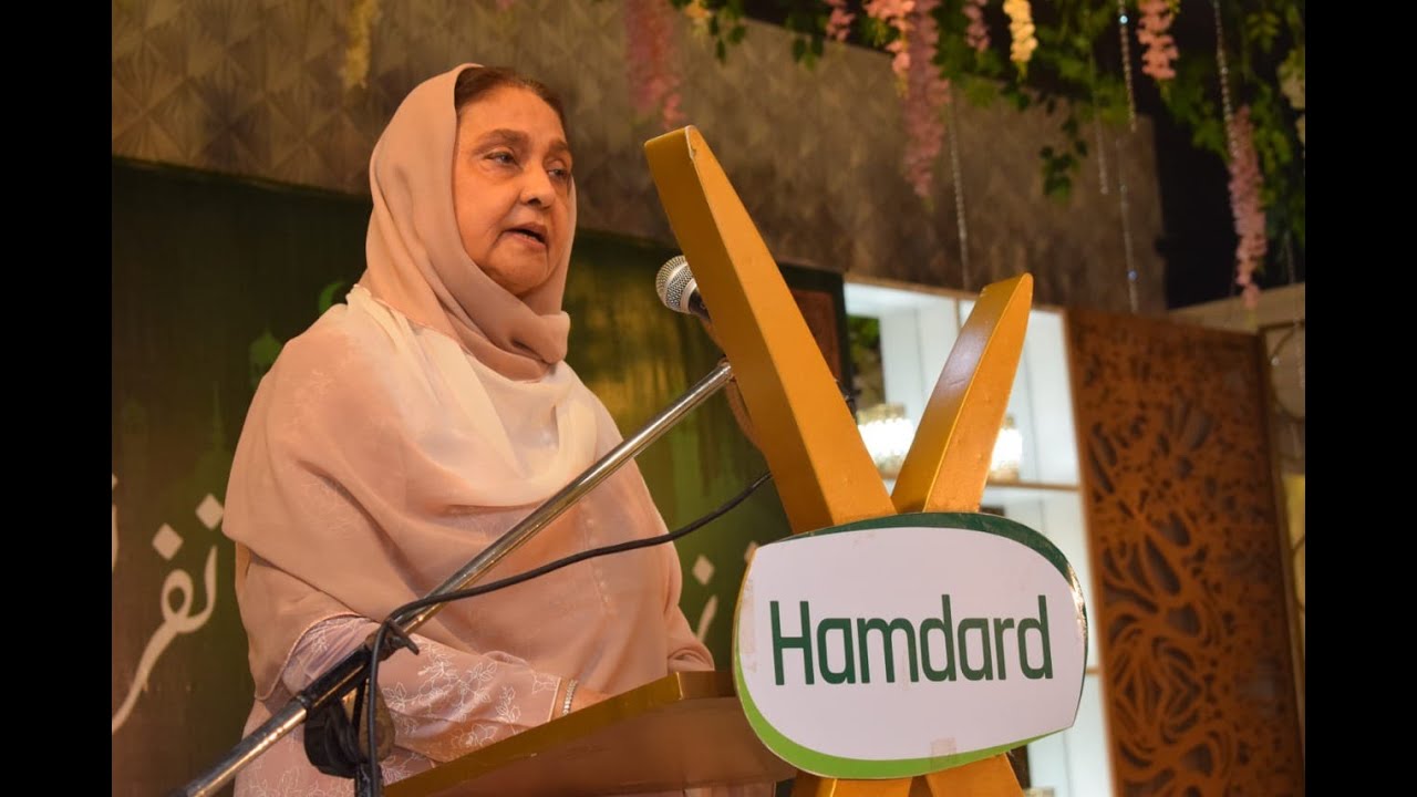 Seerat Conference| Chief Guest Mrs. Noshaba Khalil Sattar  | 16th October 2022 | HFP (Part 6)