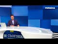 Новини – повний випуск Сьогодні від 18 лютого 08:00 - СЕГОДНЯ