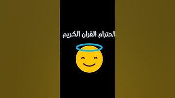 #آية_الكرسي #اكسبلور #سورة_البقرة #راحة_نفسية #القرآن_الكريم #لايك