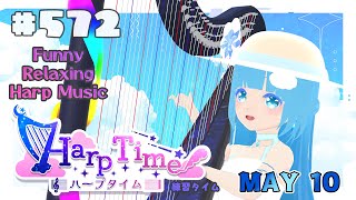 【 ハープタイム 】#572 ☁ ハープ弾き語り・演奏！初見さん大歓迎！❄Playing HARP and Singing ❄【 空雪ルミア/ VTuber 】