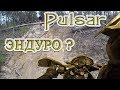 Bajaj Pulsar NS 200 Off-Road Enduro невозможное возможно