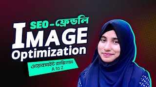 SEO Friendly Image Optimization | Image Optimization SEO