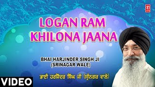 T-series shabad gurbani presents song details: shabad: logan ram
khilona jaana album:banaras ke thag singer: bhai harjinder singh
(srinagar wale),bhai manind...