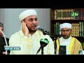 World class shaykh qari youness gharbi  quran night  itvusa  westchester muslim center new york