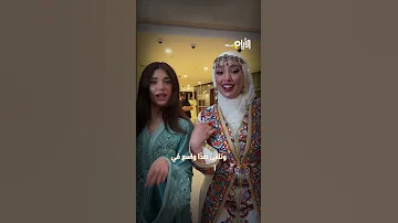 الراي الجزائري يتصدر الترندات وينال إعجاب مشاهير عرب على السوشيال ميديا 