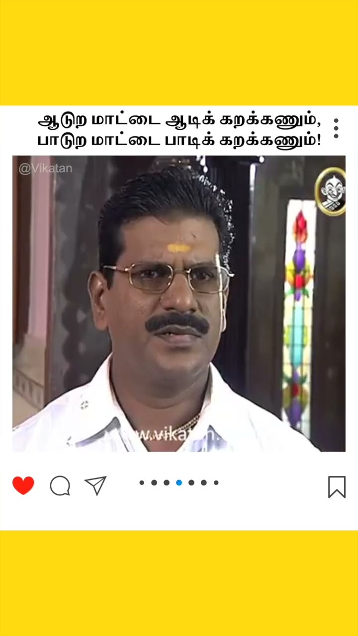 Kolangal | ஆடுற மாட்டை ஆடிக் கறக்கணும், பாடுற மாட்டை பாடிக் கறக்கணும்!  | கோலங்கள்
