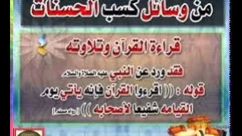 من أروع مارتل سعيد دباح الجزائري من سورة الانبياء said sabah al jazairi ma ta yasar surat al anbiya