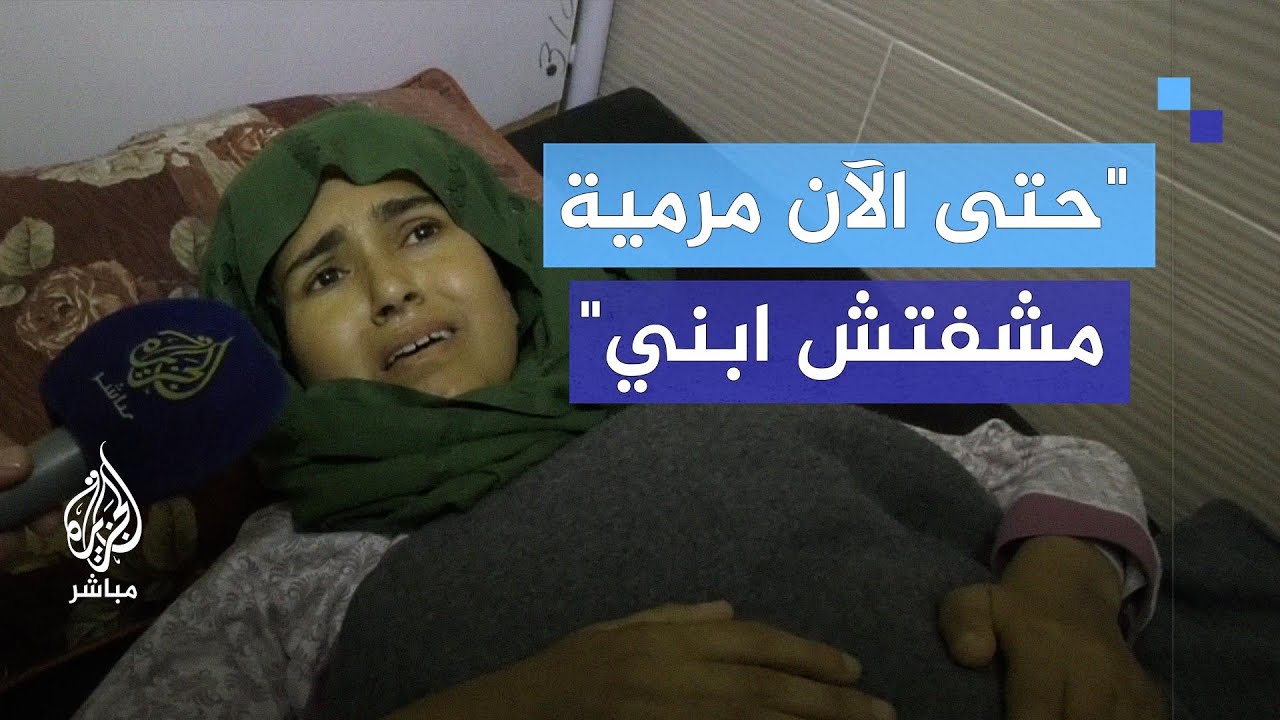 الحرب أهلكتنا.. "بنتي أم لـ5 أفراد.. نفسي ترجع تمشي على رجليها"