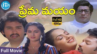 Prema Mayam Full Movie Sivaji Ganesan, Radha, Ambika A Jagannathan Ilayaraja