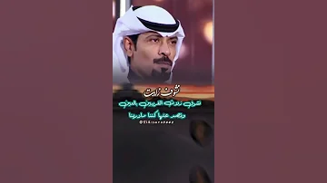 نشوف زلات القريبين بالعين 