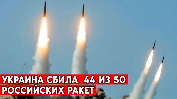 Российские ракеты зацепили Молдову. Новая атака на Украину.