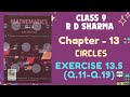 RD Sharma Class 9 2025-26 || Chapter 13 Circles || Ex-13.5 part 2 #rdsharma #class9 #circles