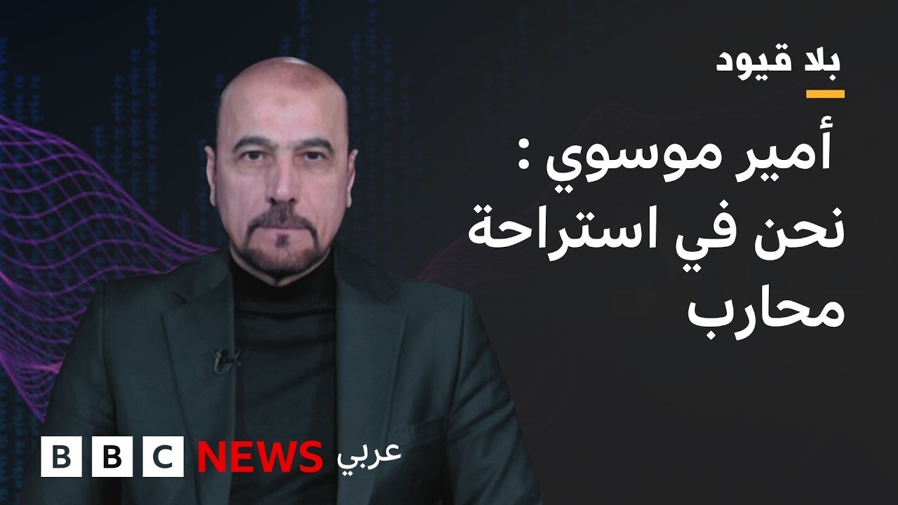 ������� :���� ����� : ����� ��� ���� ����� ���� ���� ������  ������� �����
 - نشر قبل 8 دقيقة