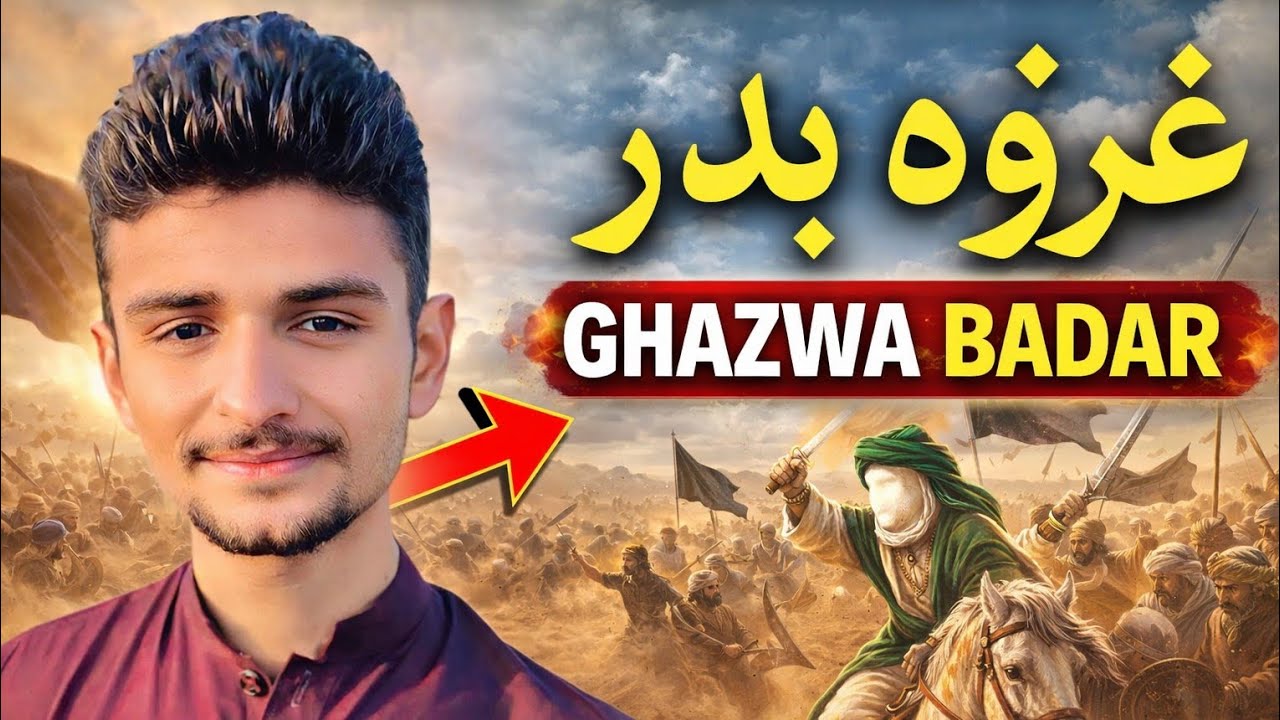Untold Story of|Gawzwa e Badar| Ramzan Series Episode No3 By Kaif ...