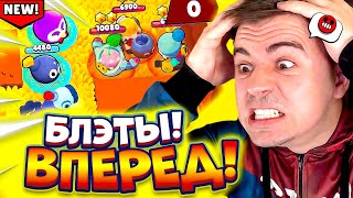 НАШЕЛ БЛЭТОВ КРЫС! ГОРИТ ОТ БОМБО ШД #2 | БРАВЛ СТАРС