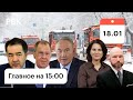 Назарбаев жив. Партия: уважайте Елбасы. Обстрел, кортеж акима. Спецназ в Донбасс, Украина