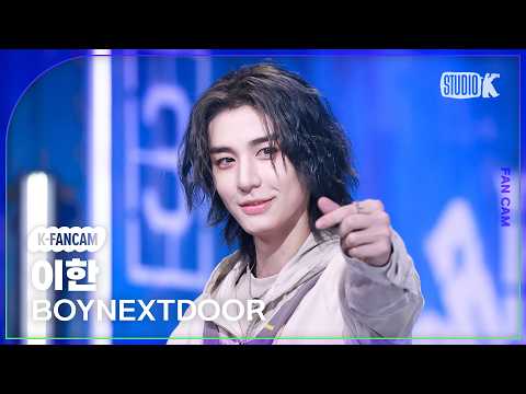 K-Fancam] BOYNEXTDOOR Leehan Fancam 'Knock knock knock