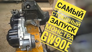 Первый запуск Honda Lead 90 после ремонта!